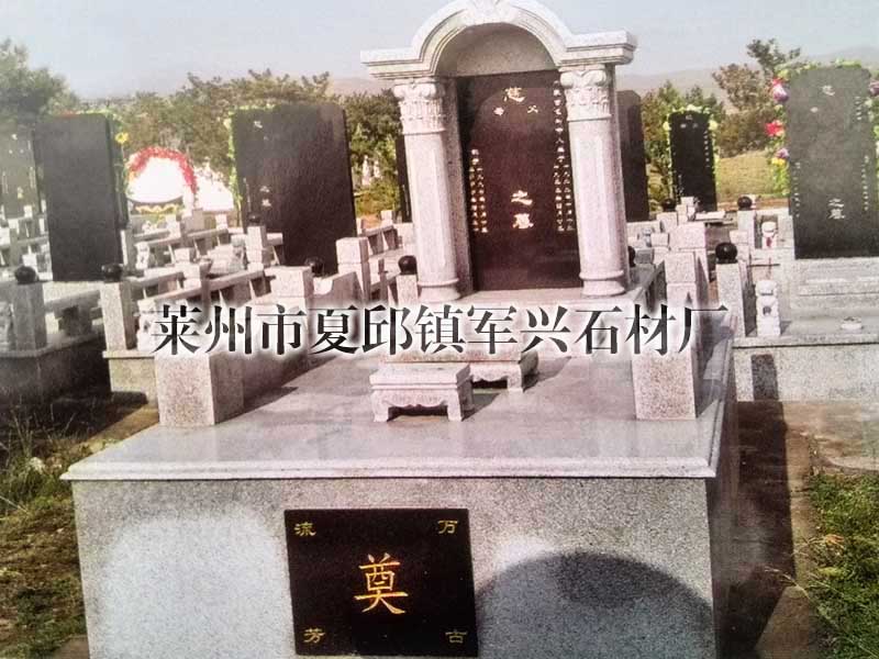 萊州大理石墓碑