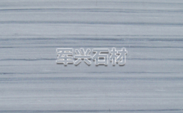 萊州條灰大理石